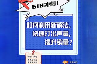 艾顿：在开拓者的第一年很棒 我真正看清了自己是名怎样的球员